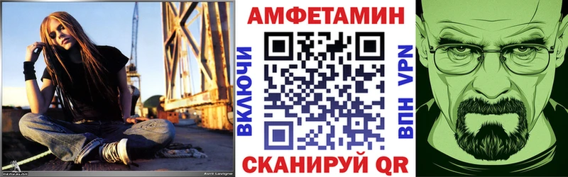 купить наркотики цена  Узловая  Amphetamine Розовый 