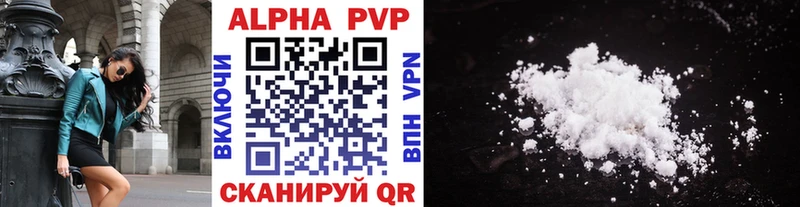 Alpha PVP СК КРИС дарнет шоп Узловая