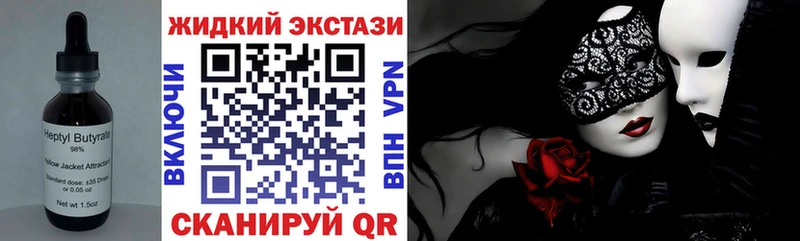 БУТИРАТ BDO 33% где купить наркоту Узловая