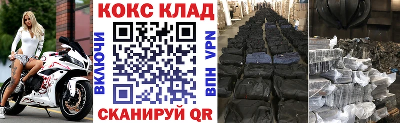 Кокаин Fish Scale купить наркотики сайты маркетплейс наркотические препараты Узловая