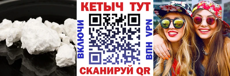 КЕТАМИН VHQ  Узловая 