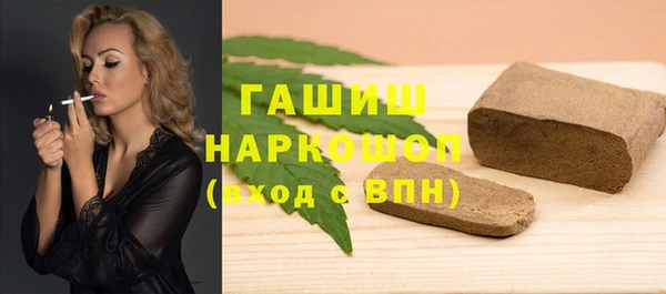 сатива Алексеевка