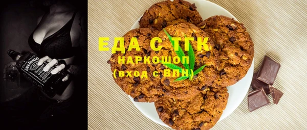 сатива Алексеевка