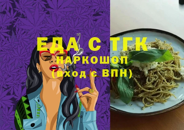 сатива Алексеевка