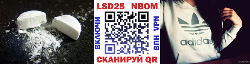 Лсд 25 экстази кислота  Узловая 