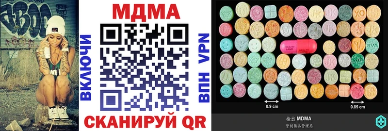 MDMA VHQ кракен ССЫЛКА Узловая