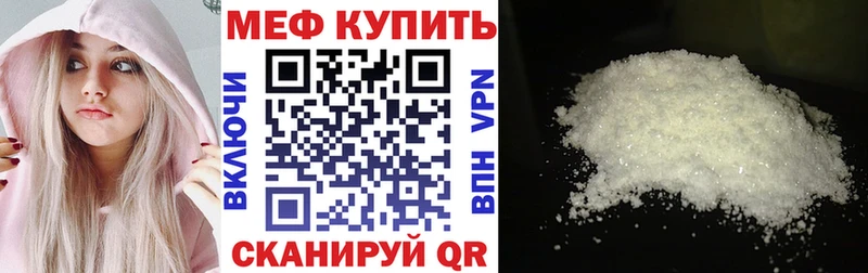 где можно купить наркотик Узловая Меф mephedrone