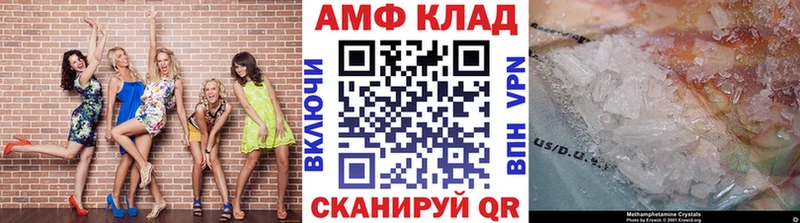 МЕТАМФЕТАМИН витя  гидра ONION  Узловая  закладки 