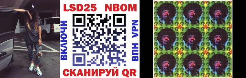 Марки 25I-NBOMe 1,8мг  цена   KRAKEN сайт  Узловая 